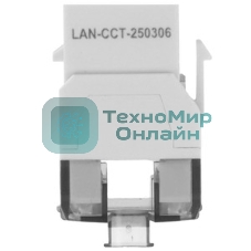 Модуль LANMASTER LAN-OK45U5E/180R-WH информ. KeystoneRJ45 cat.5e белый