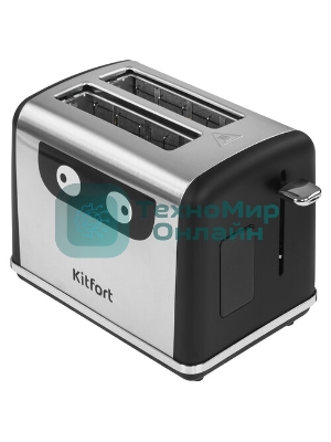 Тостер Kitfort КТ-6221 нержавеющая сталь/черный, 870 Вт, 2 слота