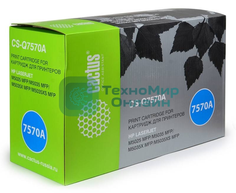 Картридж лазерный Cactus CS-Q7570A черный (15000 стр.) для HP M5025/M5035/M5035X/M5035XS