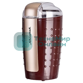 Кофемолка АКСИНЬЯ КС-602 коричневый : лезвия из НЕРЖ.СТАЛИ,200 Вт, вместимость 100 г