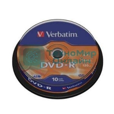 Диск DVD-R Verbatim 4.7Gb 16x Cake Box (10шт) (43523)