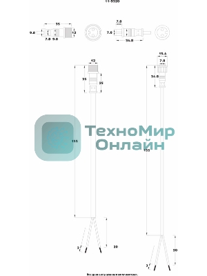 Соединительный кабель Rexant (2pin) герметичный (IP67) 2х0.35 мм² белый