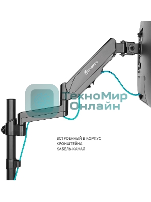 Кронштейн (держатель) ONKRON G70 для монитора 13