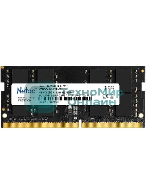 Оперативная память NETAC Basic, DDR4, 8GB (1x8GB), 2666MHz, CL19, SO-DIMM