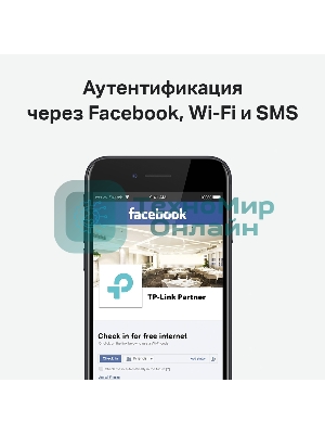 Контроллер TP-Link Omada OC200 10/100BASE-TX черный