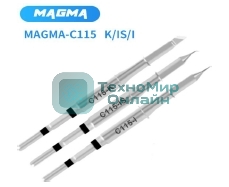 Жало для паяльника MAGMA C115?I?