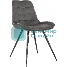 Стул для дома Бюрократ CH-K2 т. серый Holland 18 металл черный на ножках