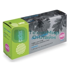 Картридж лазерный Cactus CS-CLT-C409S голубой (1000 стр.) для принтеров Samsung CLP-310/315/CLX-3170/3175/3175FN