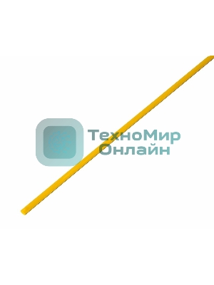 Термоусадочная трубка Rexant 2,5/1,25 мм, желтая, упаковка 50 шт. по 1 м