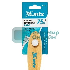 Кисть плоская 