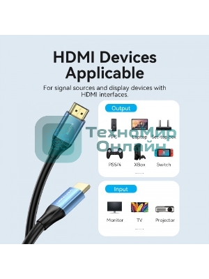 Кабель Vention HDMI High speed v2.0 with Ethernet 19M/19M - 8м