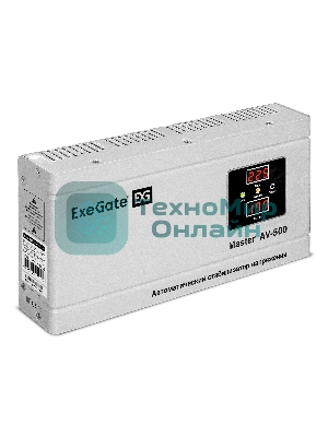 Стабилизатор напряжения ExeGate Master AV-500 (500ВА, 140-260В, цифр. индикация вход/вых. напряжения, 220В±8%, КПД 98%, 5 уровней защиты, задержка, метал.корпус, евророзетка, RTL)