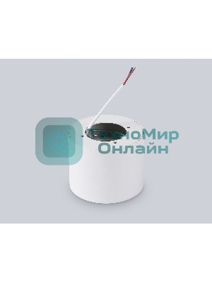 Светильник Ambrella light TN5303 WH/BK белый/черный GX53 max 15W D83*65