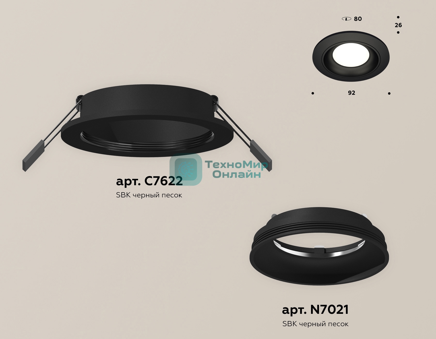 Комплект встраиваемого светильника Ambrella light XC7622060 SBK черный песок MR16 GU5.3 (C7622, N7021)