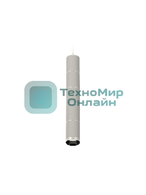 Светильник Ambrella Light XP6314001 SGR/SWH/PSL серый песок/белый песок/серебро полированное MR16 GU5.3