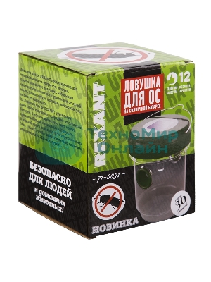 Ловушка для ос Rexant на солнечной батарее