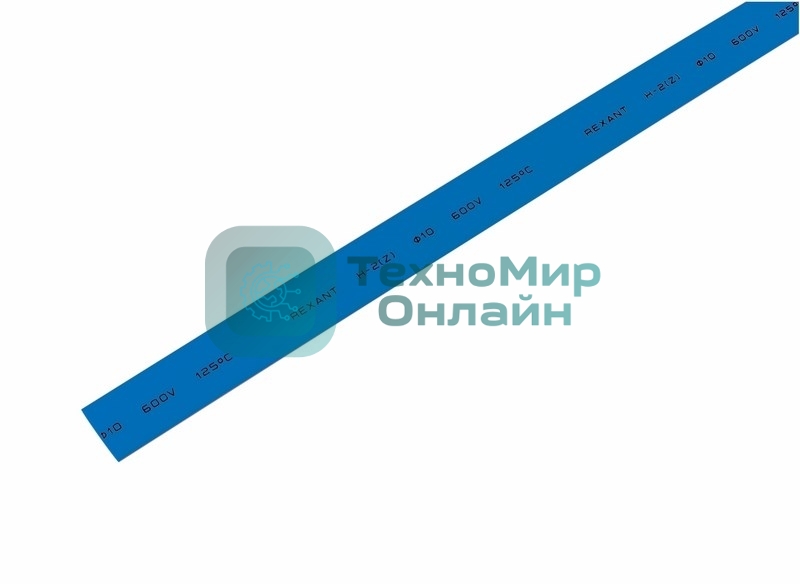 Термоусаживаемая трубка Rexant 10,0/5,0 мм, синяя, упаковка 50 шт. по 1 м