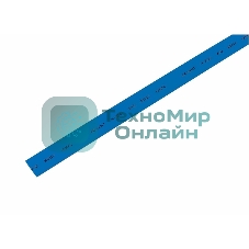 Термоусаживаемая трубка Rexant 10,0/5,0 мм, синяя, упаковка 50 шт. по 1 м