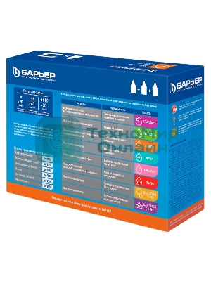 Картридж Барьер Барьер-7 х 3 шт