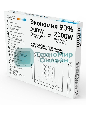 Прожектор светодиодный Gauss Elementary 200W 16800lm 6500К 200-240V IP65 черный LED 1/2