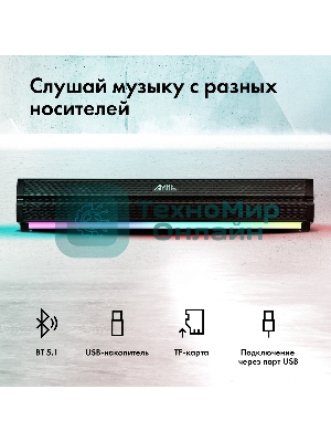 Саундбар GMNG GG-SP100UB 2.0 10Вт черный