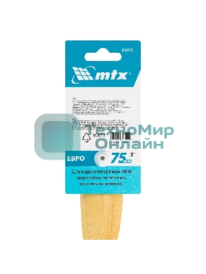 Кисть плоская 