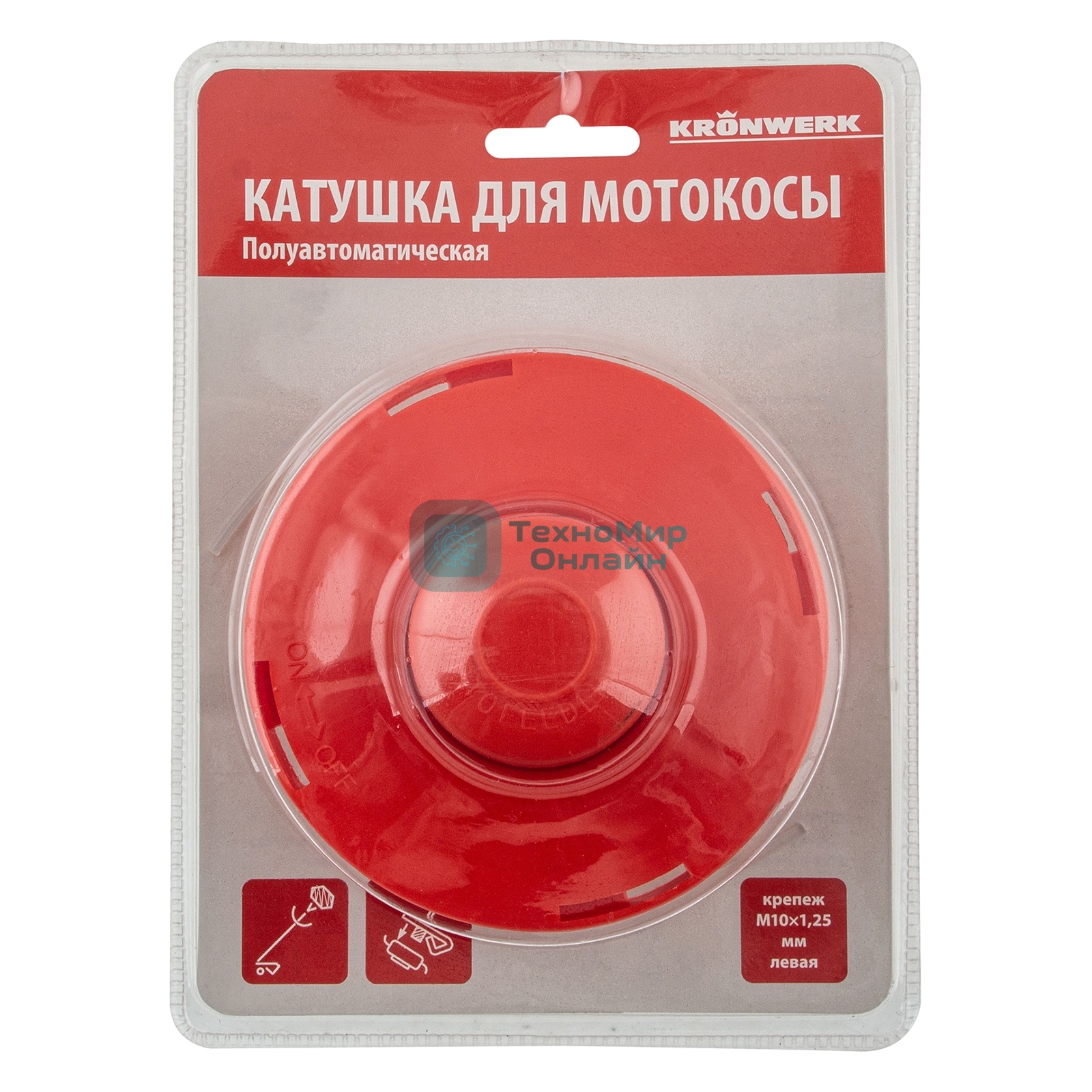 Катушка для триммера, полуавтомат., гайка М10 х1,25 левая Kronwerk