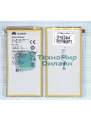 Аккумуляторная батарея HB3873E2EBC для HUAWEI MEDIAPAD X1(7D-501L, 7D-501U, 7D-503LT)