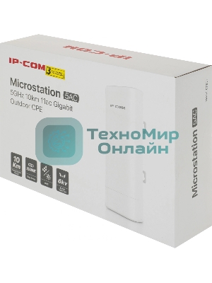 Наружная точка доступа IP-COM CPE13 5 ГГц, до 300 Мбит/с, IP64, 1х14dbi, PoE, 1х100 Мбит/с, молниезащита 6000В