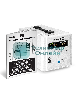 Стабилизатор напряжения ExeGate Expert Turbo AST-5000 (5000ВА, вход 80-260В, цветной дисплей, выход 220В±8%, КПД 98%, 5 уровней защиты, метал. корпус, 2*Schuko+клем.колодка, RTL)
