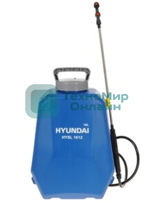 Опрыскиватель Hyundai HYSL 1612 16л синий