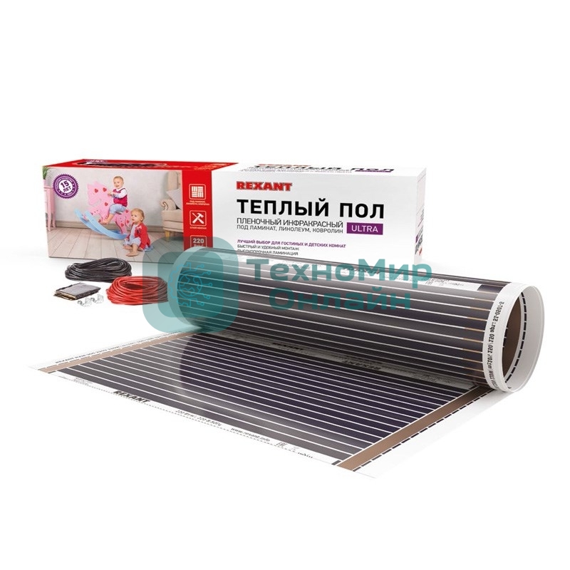 Пленочный теплый пол Rexant Ultra RXM 2207 м2/0,5 х 14 м/1540 Вт