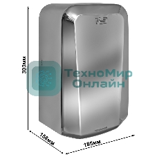 Сушилка для рук Puff 8995 1250Вт хром