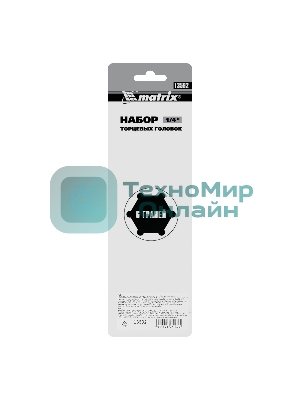 Набор удлиненных торцевых головок Matrix 1/4