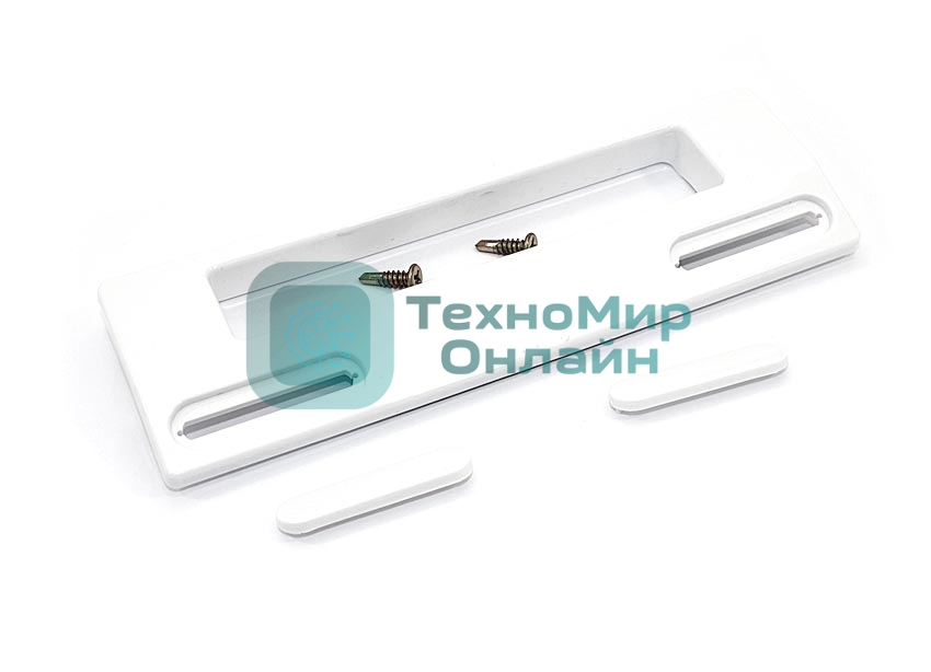 Ручка двери для холодильника универсальная WL501