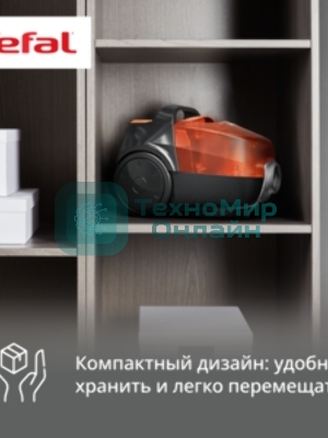Пылесос Tefal MICRO SPACE CYCLONIC TW3235EA оранжевый/черный, 350/1600 Вт, уборка сухая, пылесборник контейнер 1 л