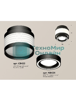 Светильник Ambrella Light XS8432002 SBK/FR черный песок/белый матовый GX53 (C8432, N8434)