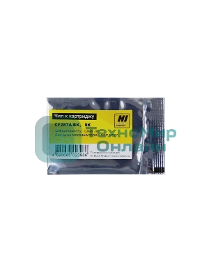 Чип Hi-Black к картриджу HP LJ Enterprise M506/M527/M501 (CF287A) OEM SIZE, Bk, 9K