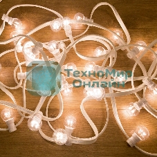 Гирлянда Neon-night LED Galaxy Bulb String 10м, белый каучук, 30 лампx6 LED белый, влагостойкая IP65