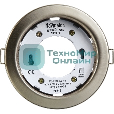 Светильник Navigator NGX-R1-004-GX53 IP20 сатин/хром