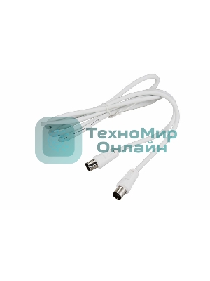 Шнур Rexant ТВ штекер - ТВ штекер, длина 1,5 м етра, белый