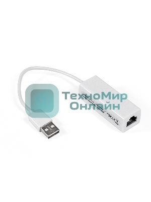 Кабель-адаптер ExeGate EX284936RUS ExeGate EXE-UA2-45 USB2.0 --> UTP 10/100Mbps