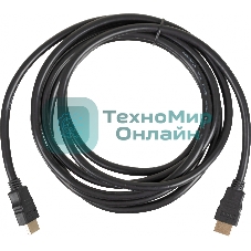 Кабель соединительный аудио-видео HDMI (m)/HDMI (m) 3м. феррит.кольца позолоченные контакты черный (NO NAME)