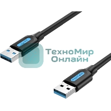 Кабель Vention USB 3.0 AM/AM - 2м