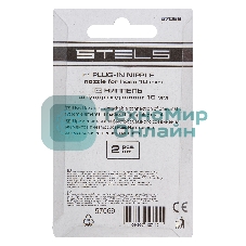 Ниппель универсальный быстросъемный (