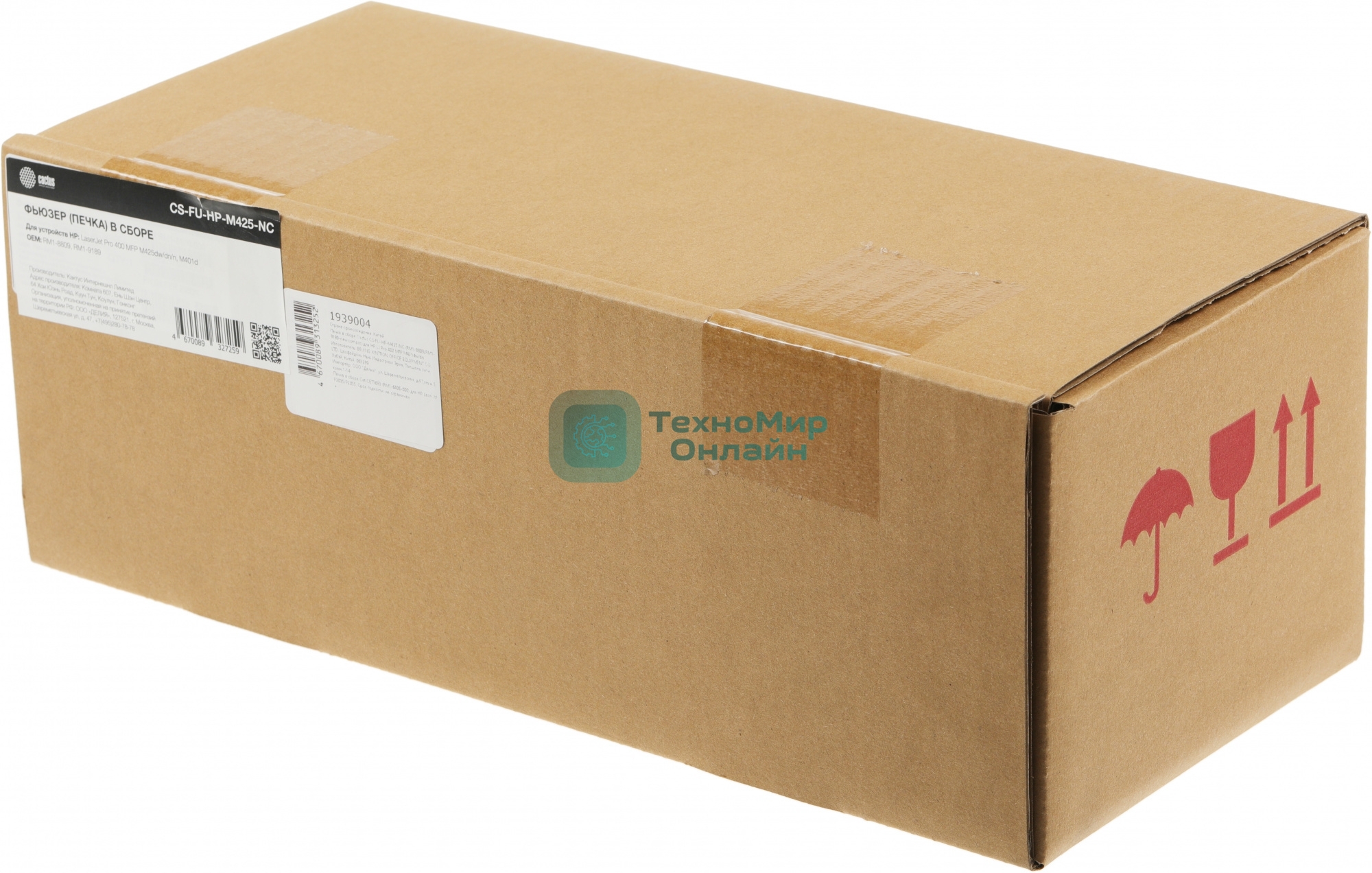 Печка в сборе Cactus CS-FU-HP-M425-NC (RM1-8809/RM1-9189-new compat) для HP LJ Pro 400 MFP M425dw/dn/n/M401d