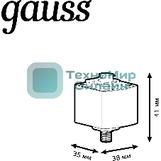 Адаптер Gauss для подключения светильника к трековой системе, черный 1/50 TR124