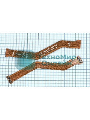 Шлейф основной межплатный для Samsung Galaxy A20 A205F