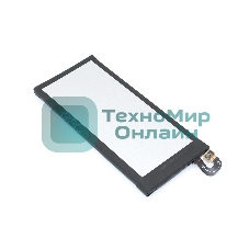 Аккумулятор (батарея) Amperin EB-BA520ABE для Samsung Galaxy A5 (2017) SM-A520