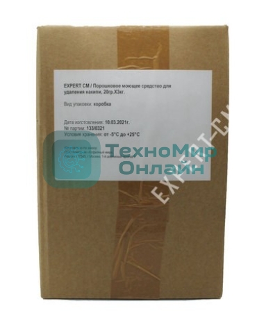 Порошок для удаления накипи Expert-CM 3 кг, пакетики по 20 г